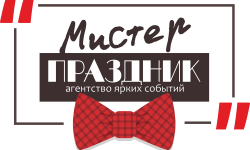 Логотип event агентства Мистер Праздник